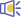 公告